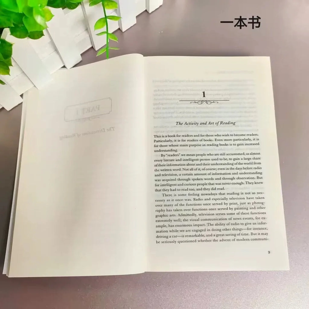 How to Read a Book: The Classic Guide to Intelligent Reading