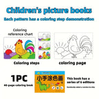 My First Drawing & Coloring Book — 46 Pages of Creative Fun for Toddlers & Young Kids