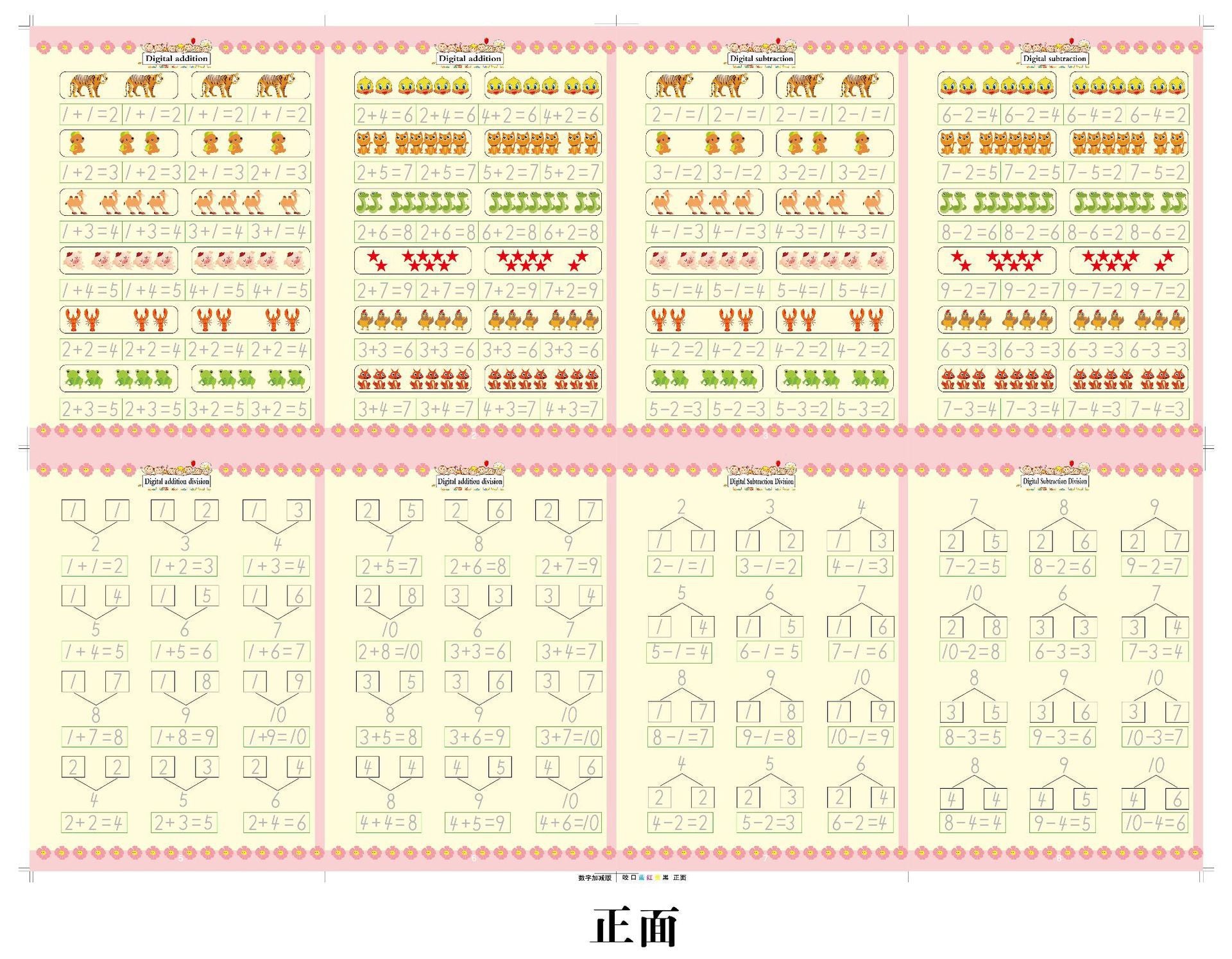 Magic Reusable Writing Practice Books | 4-Book Set with Auto-Disappearing Ink Pen