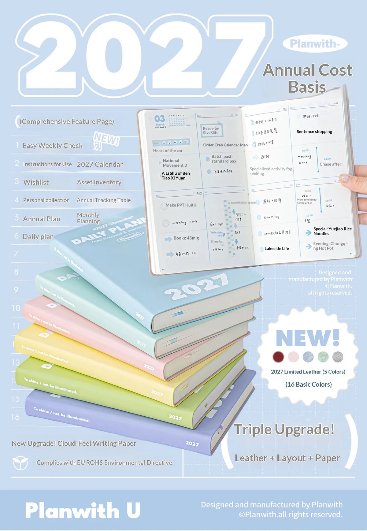Planwith 2027 Daily Planner – 12-Month Weekly Agenda | Soft PU Cover, 180° Flat Open, 100gsm Paper | 12 Pastel Colors | Gift Box